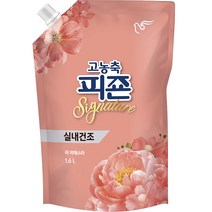 피죤 고농축 시그니처 섬유유연제 리필 라 피에스타, 1600ml, 1개