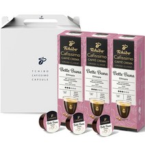 치보 카피시모 에티오피아 베테부나 캡슐커피, 8g, 30개