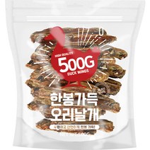 제로랩스 강아지 한봉가득 오리날개, 오리고기맛, 1개
