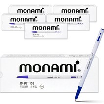 모나미 153 BP 볼펜 0.7mm 12p, 6개, 블루