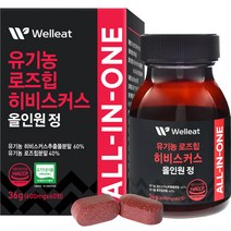 웰리트 유기농 로즈힙 히비스커스 올인원 정 36g, 60정, 1개