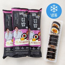 바바김밥 풍미가득 치즈불닭김밥 (냉동), 3개입, 230g