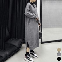 메이첼 데일리 루즈핏 니트 롱 원피스 12995