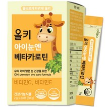 올레아 올키 아이눈엔 베타카로틴 30p, 60g, 1개