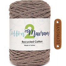 니뜨 코튼 마크라메2 실 250g + 라운드 엣지 라벨 세트, 09 모카베이지, 1세트