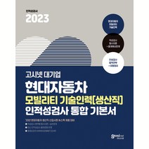 [북진몰] 월간잡지 내셔널지오그래픽 1년 정기구독 (한글판), 이달호부터