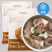 캐비아 삼원가든 진 갈비탕 (냉동), 600g, 2개