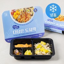 다담은 도시락 닭가슴살 소불고기볶음밥 & 한입닭가슴살 탄두리맛 (냉동), 230g, 3개