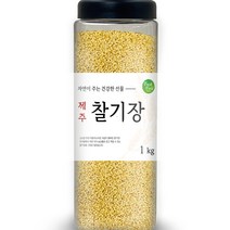 채운영농찰기장쌀 싸게파는 인기 상품 중 판매순위 상위 제품의 가성비 분석