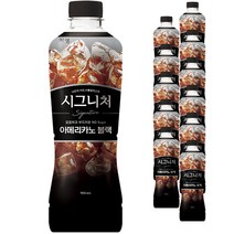 시그니처 쟈뎅 아메리카노 블랙, 900ml, 12개
