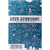 로큰로밍 필리핀 데이터무제한 유심, 6일, 매일 2GB 소진 시 저속무제한