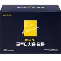 경남제약헬스케어 케어플러스 글루타치온 필름 30p, 9.75g, 5개