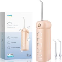 유스마일 휴대용 무선 구강세정기, CY1(핑크)