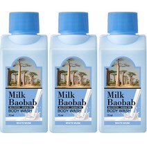 밀크바오밥 여행용 바디워시 화이트머스크, 70ml, 3개