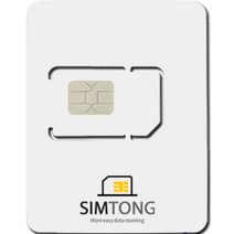 SIMTONG 중국 홍콩 마카오 공용 유심칩, 6일, 매일 3GB 소진 후 정지(중국), 매일 2GB 소진 후 정지(홍콩, 마카오)