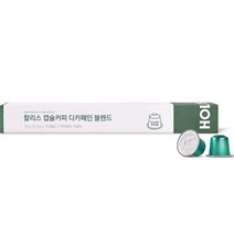 할리스 캡슐커피 디카페인 블렌드 10p, 53g, 1개