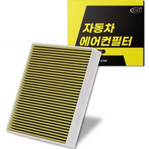 파이널 차량용 에어컨 필터 PM0.3, A16, 1개