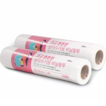 생활미소 분리수거 비닐롤백, 20L, 2개