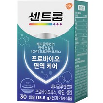 센트룸 프로바이오 면역케어, 30정, 1개