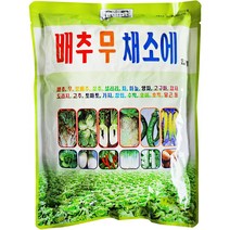 친환경마켓 유일 배추 무 채소에 입제 살포제 1kg, 1개