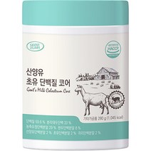 서울랩스 산양유 초유 단백질 코어, 1개입, 280g, 1통