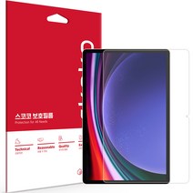 스코코 올레포빅 태블릿 액정보호필름 세트, 혼합색상