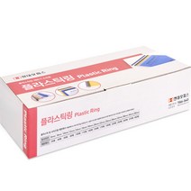 현대오피스 페이퍼프랜드 플라스틱링 제본기 소모품 6mm~50mm, 25mm, 흰색