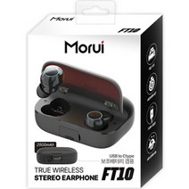 모루이 블루투스 5.3 무선 이어폰 2500mAh, 블랙, FT10