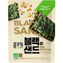 풀무원 블랙 김샌드 현미, 1개