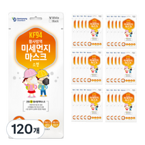 건영크린텍 3단 황사방역 미세먼지 마스크 아동용 KF94 흰색 소형, 40개입, 3개