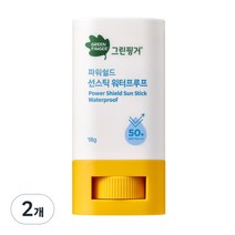 그린핑거 유아용 파워쉴드 선스틱 워터프루프 SPF50+ PA++++, 18g, 2개