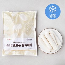 곰곰 쌀로만든 통가래떡(냉동), 1kg, 1개