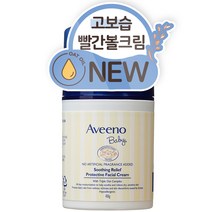 유아아기크림 무료배송 상품