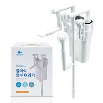 모비딕 걸이식 외부 수조 여과기 화이트 M XC-108A, 3.5W, 1개