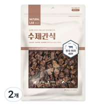 네츄럴랩 반려견 수제간식 200g, 2개, 한우 허파