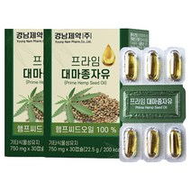 경남제약 프라임 대마종자유 22.5g, 30캡슐, 2개