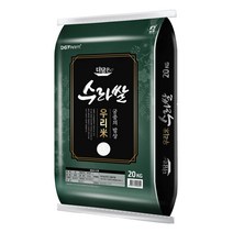 [홍천철원] 22년산 햅쌀 당진 해나루 삼광쌀 20kg