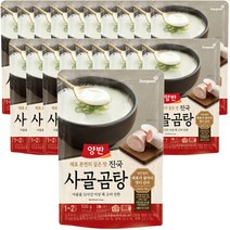 양반 진국 사골곰탕, 500g, 20개