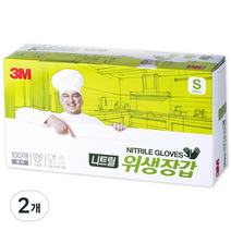 쓰리엠 니트릴 위생장갑 S, 화이트, 소(S), 2개