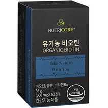 뉴트리코어 유기농 비오틴, 60정, 1개