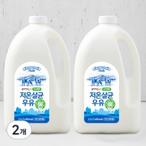 곰곰 저온살균 우유, 2.3L, 2개
