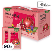 바른메이드 냉장고속 작은텃밭 석류즙 NFC 착즙, 70ml, 90포