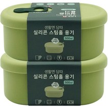 생활엔 담따 올 실리콘 스팀홀 국용기 올리브 500ml, 2개, 단품