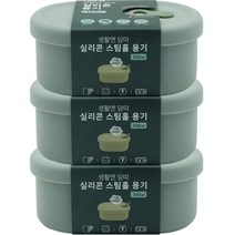 생활엔 담따 올 실리콘 스팀홀 밥용기 그레이 350ml, 3개, 단품