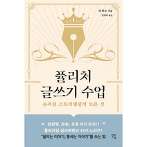[CD] 이승희 - 해금 풍류: 가즌 회상, 고금, CD