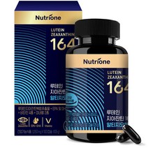 뉴트리원 루테인 지아잔틴 164 알티지 오메가3, 100캡슐, 1개