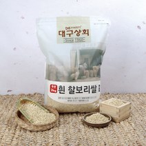 이마트찰보리쌀 당일 배송상품