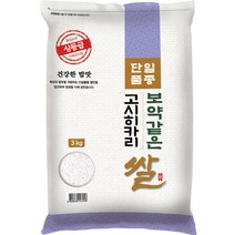 대한농산 보약같은 경기 고시히카리쌀, 1개, 3kg(상등급)