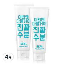 자민경 이번엔 다를거야 진짜 수분 크림, 200g, 4개