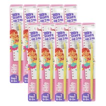 키즈세이프 칫솔 1단계, 랜덤 발송, 10개, 1개입